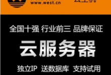 买好了网站域名如何操作备案？ -专业云服务器测评网