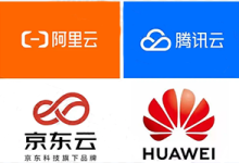 2025云服务器选腾讯云还是阿里云比较好？-专业云服务器测评网