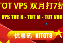 TOTHOST：八月促销活动，越南双ISP原生IP，新用户首购越南VPS仅需七折-专业云服务器测评网