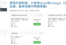 六六云666clouds：香港原生IP/美国原生IP/日本原生IP/韩国原生IP/英国原生IP/台湾原生IP，低至50元/月起-专业云服务器测评网