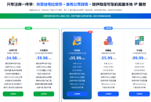 VIRCS美国vps怎么样？美国家庭宽带住宅VPS，100%真实模拟真实本地用户，Tiktok短视频直播运营专用，支持支付宝/Paypal-专业云服务器测评网