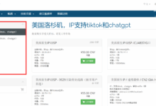 六六云(666clouds)：美国原生ip vps，低至36元/月，免费dns大带宽多地区VPS，美西GIA速度及综合性能测评-专业云服务器测评网