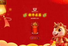 #新春促销#TOTHOST：越南VPS限时8折,参与”新春摇签”有机会抽取$5红包/6折优惠券等好礼-专业云服务器测评网
