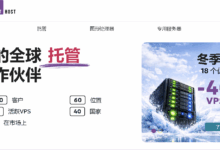 JustHost.Asia新年促销，全球部署20节点VPS，300Mbit带宽@93+TB月流量起步，NVMe高速存储，限时5折-专业云服务器测评网