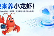 OpenClaw爆火!阿里云两步搞定,你的龙虾AI助理已就位!-专业云服务器测评网