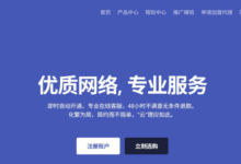 lisahost（丽萨主机）：新加坡VPS住宅双ISP原生IP，支持TikTok，适合流媒体/游戏/电商等-专业云服务器测评网