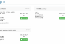 六六云：香港三网优化VPS，150Mbps大带宽，55元/月，电信CTG+联通10099+移动CMIN2，油管37万+速度-专业云服务器测评网