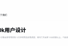 WePC：美国原生IP VPS，双ISP IP，适合TikTOk，联通4837/9929优化线路，月付62.23元/月起-专业云服务器测评网