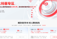 2026年京东云618优惠活动:详细攻略来了!看完再买才省钱!-专业云服务器测评网
