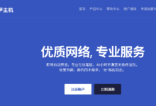 丽萨主机lisahost：新增日本住宅VPS/日本IIJ运营商，双ISP属性IP，TikToK等全能解锁，全场9折优惠-专业云服务器测评网