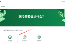 Bytevirt：台湾家宽VPS，Hinet动态IP，300~500Mbps带宽，月付$30起，支持支付宝/银联/USDT-天府测评网