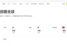 v.ps香港VPS低至€6.95/月，配备1Gbps大带宽，采用国际线路，移动用户访问效果佳-天府VPS测评网