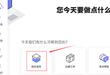 VMISS香港VPS怎么选?BGP、BGP V2、BGP V3全系列横向对比与选购指南-天府VPS测评网