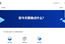 #上新#WePC新西兰专属TikTok VPS,适配短视频运营与直播,优惠后低至 $12.77-天府VPS测评网